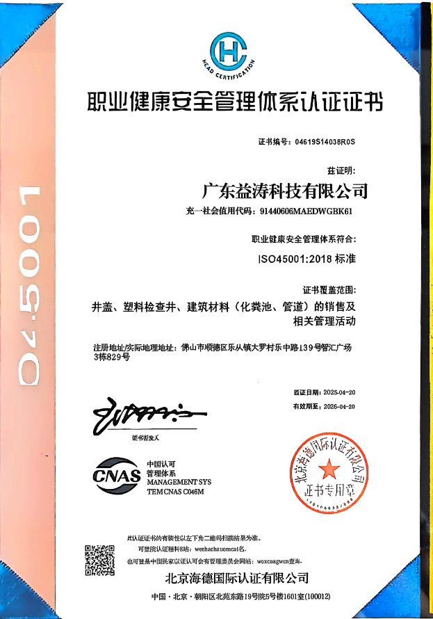 当涂荣誉证书
