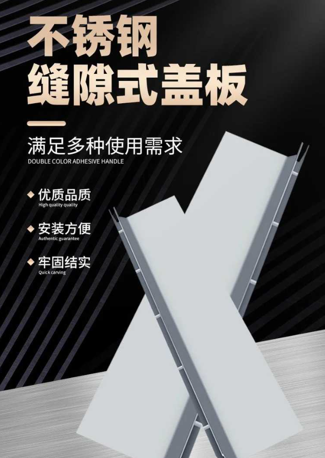 当涂不锈钢缝隙排水沟盖板展示